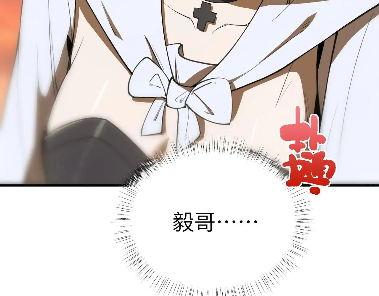 第57话 九校联合114