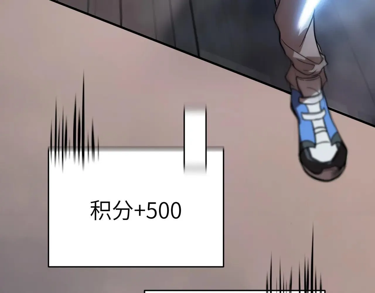 第56话 高校之间的计划？104