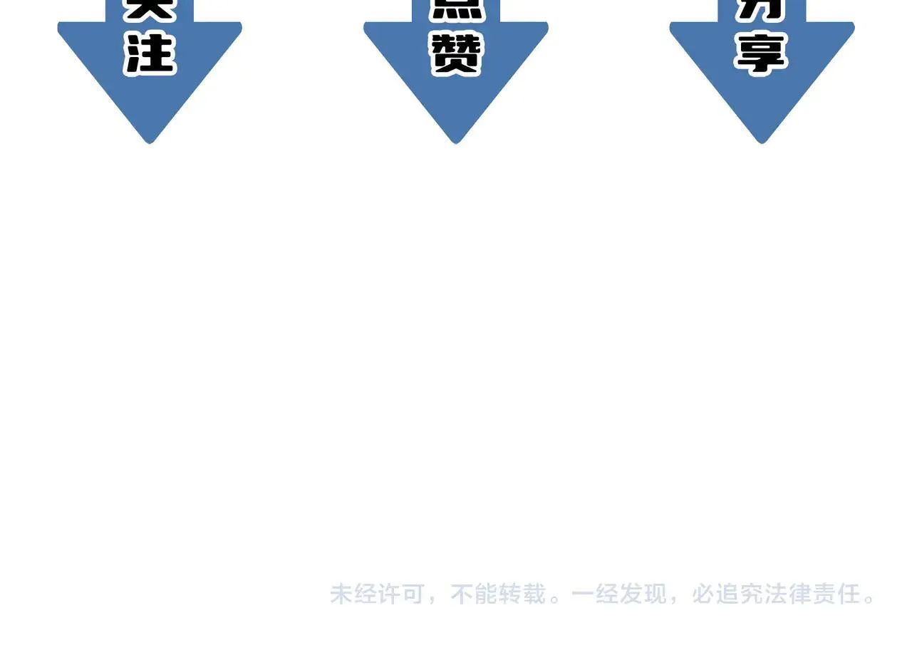 第57话 九校联合203