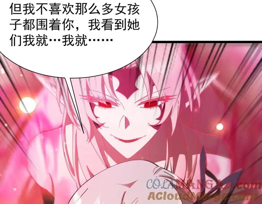 第52话 我喜欢你！40