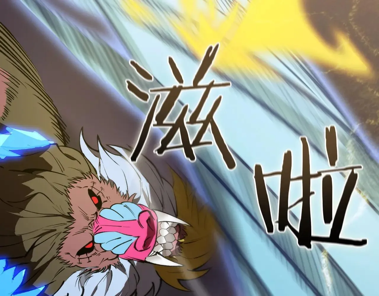 第54话 二次buff142
