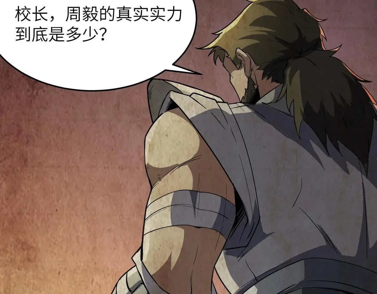 第54话 二次buff106