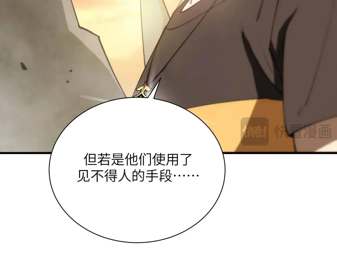 第57话 九校联合100