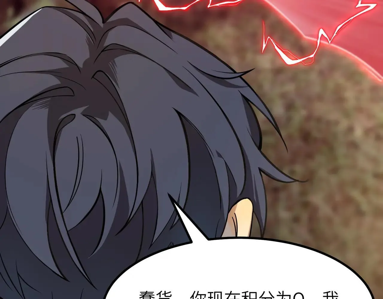 第56话 高校之间的计划？28