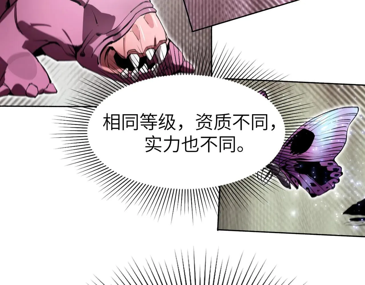 第53话 凌炎猿魈！170