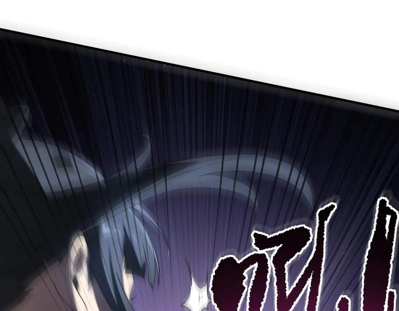 第53话 凌炎猿魈！97