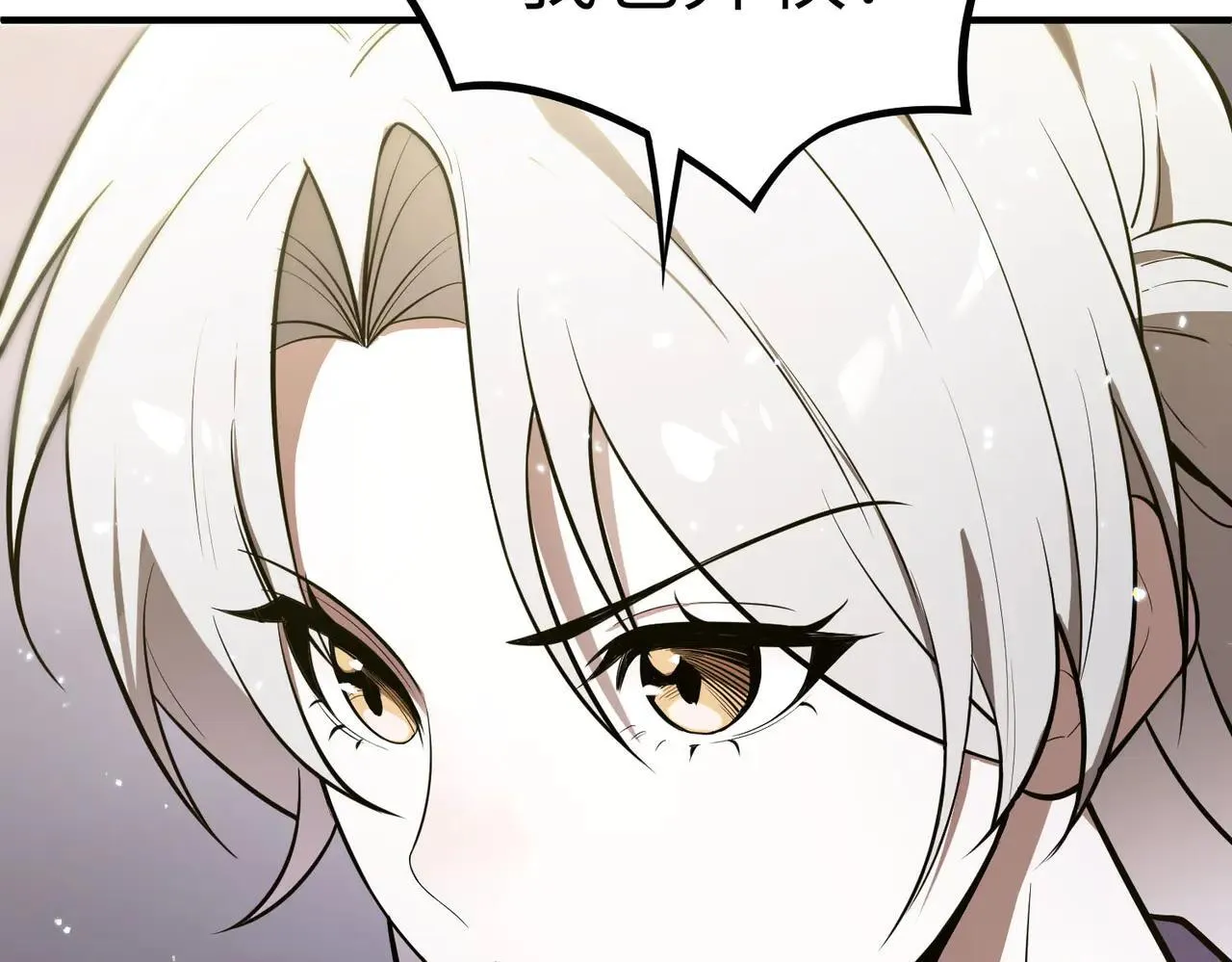 第53话 凌炎猿魈！192