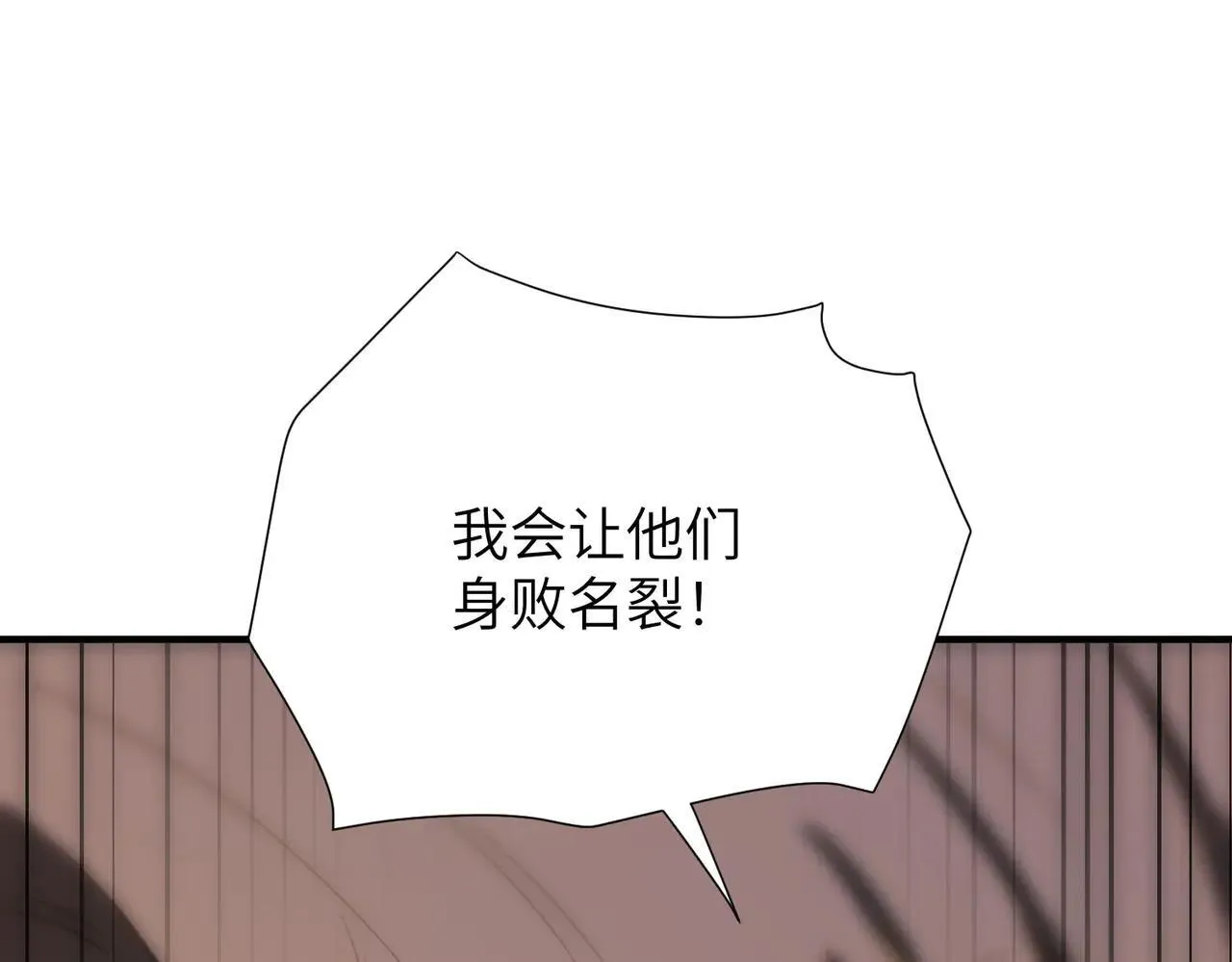 第57话 九校联合102