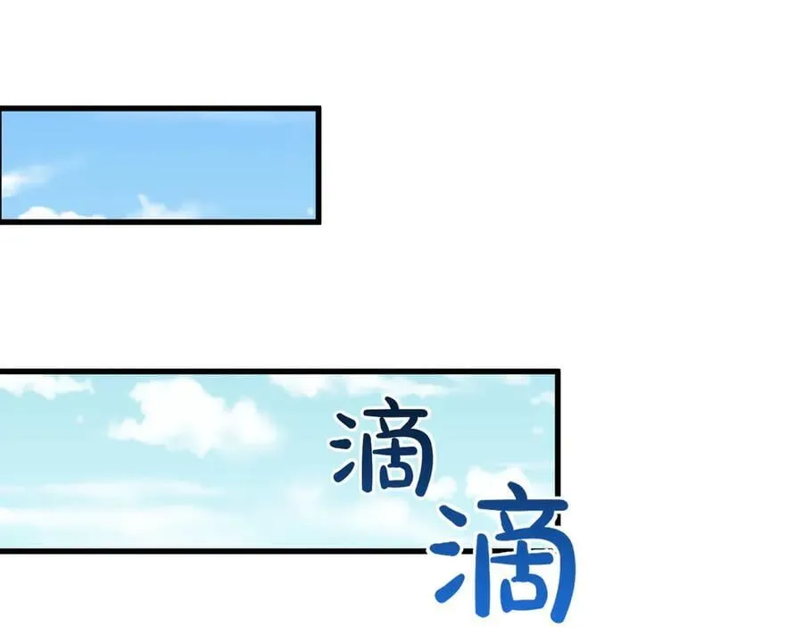 第52话 我喜欢你！55