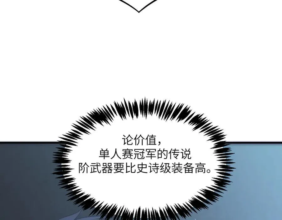 第52话 我喜欢你！149