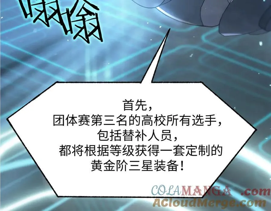 第52话 我喜欢你！140