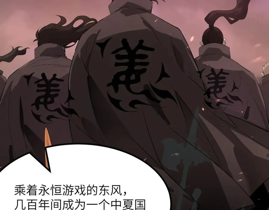 第52话 我喜欢你！89