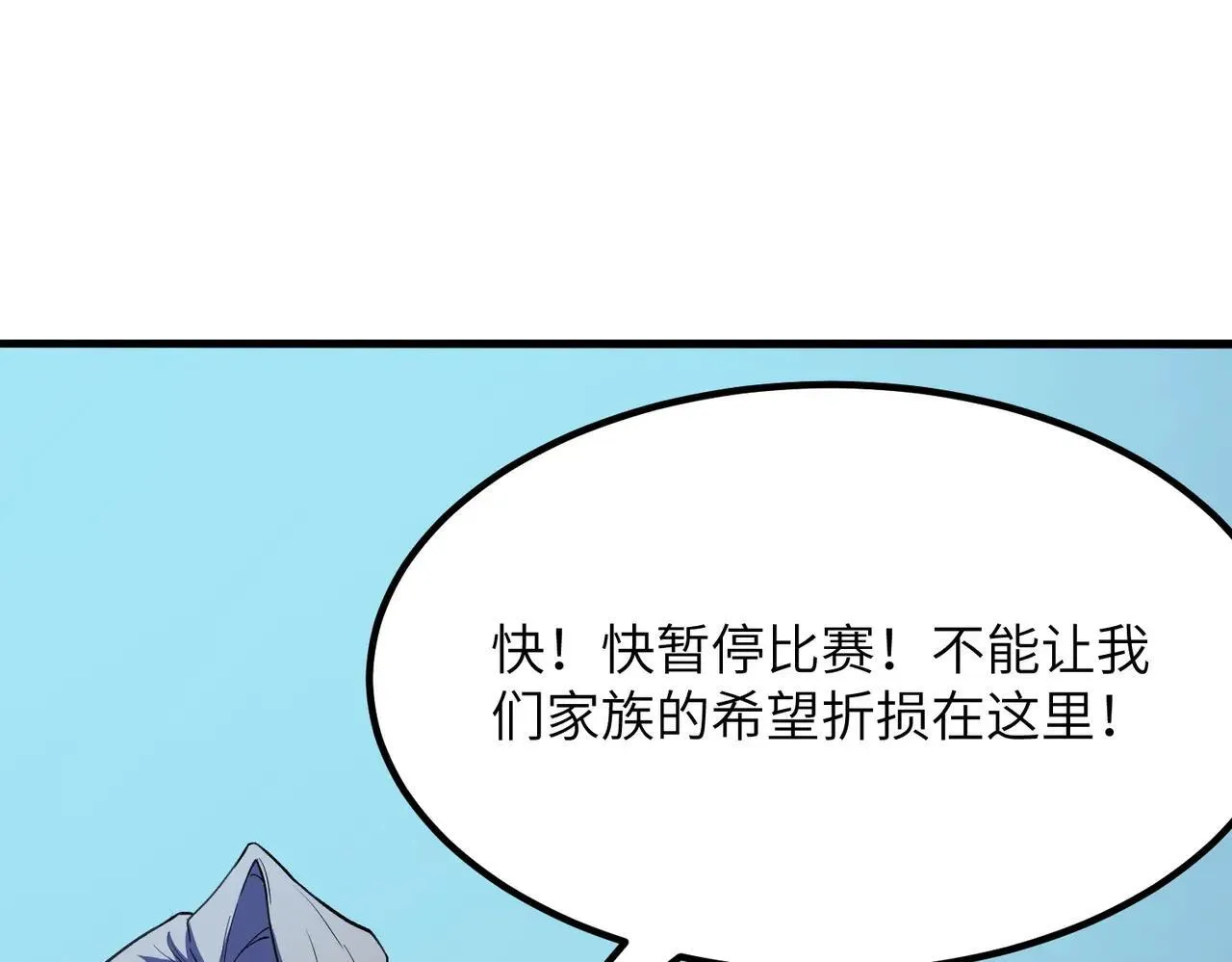 第54话 二次buff89