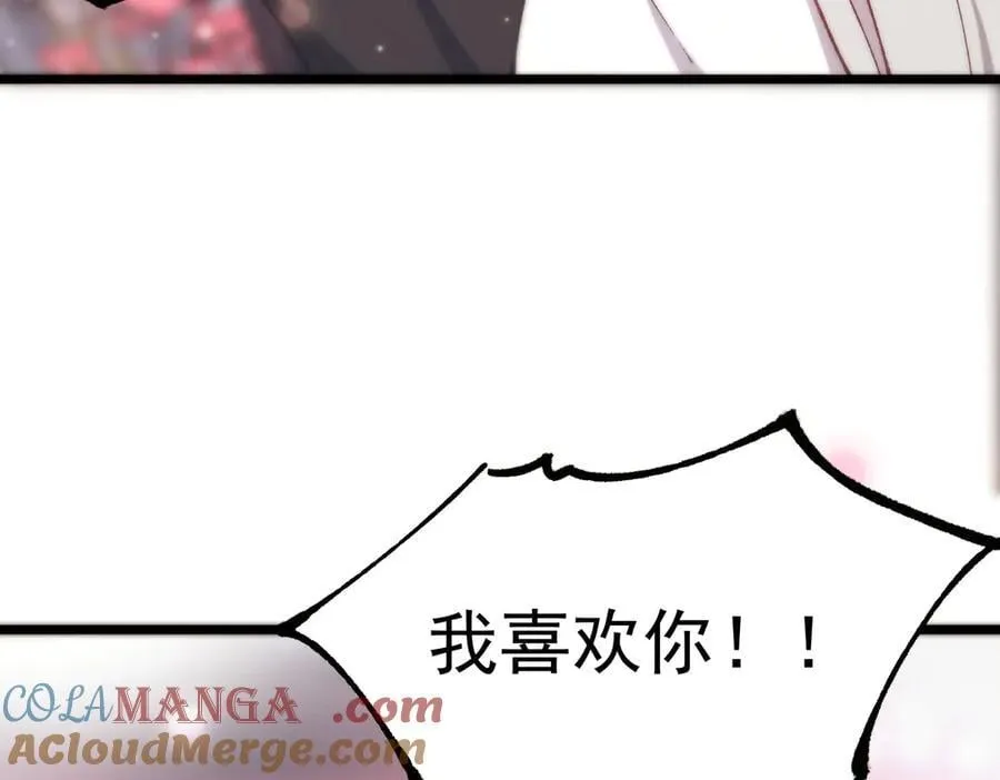 第52话 我喜欢你！32