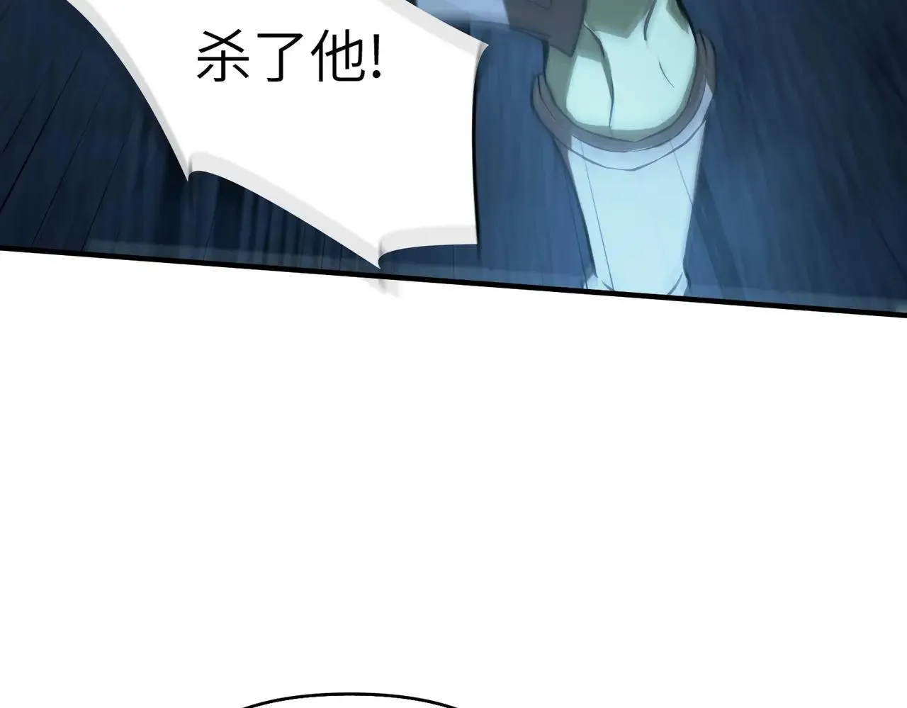 第56话 高校之间的计划？93