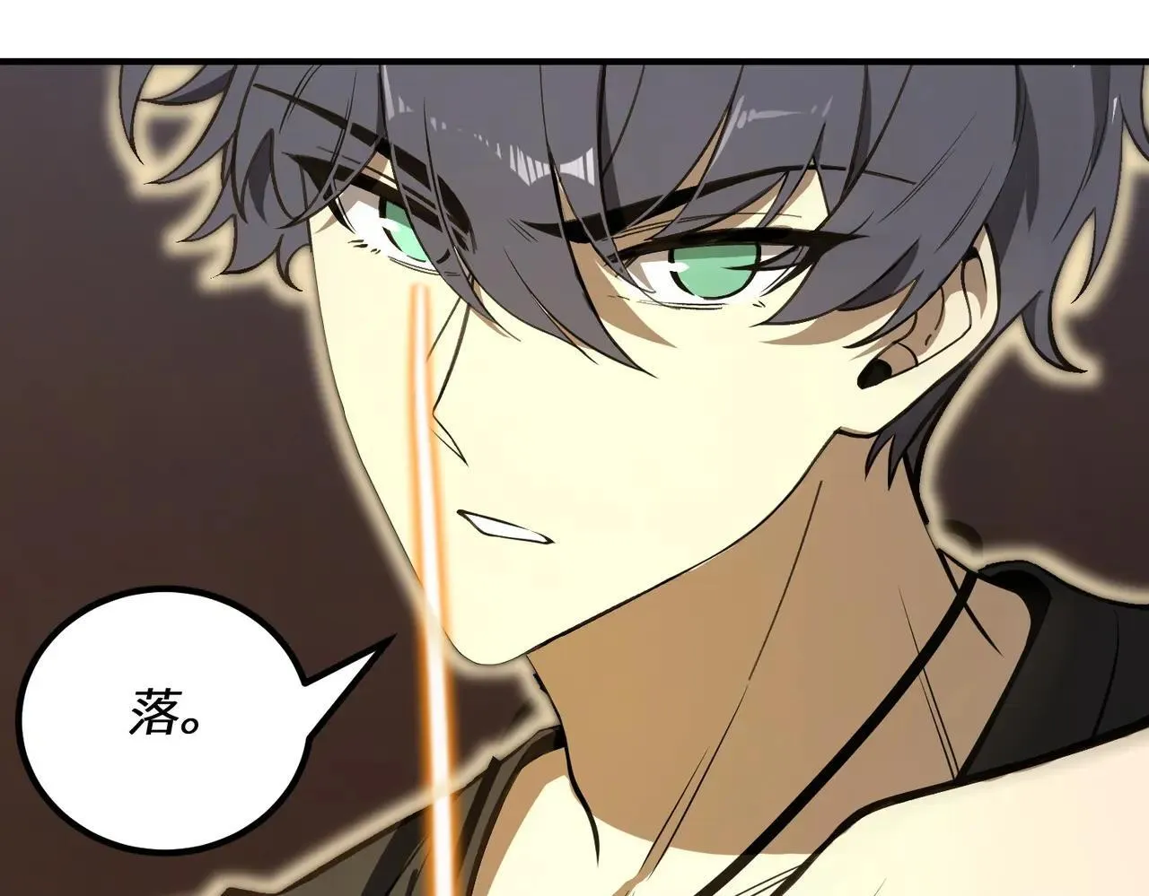 第56话 高校之间的计划？82
