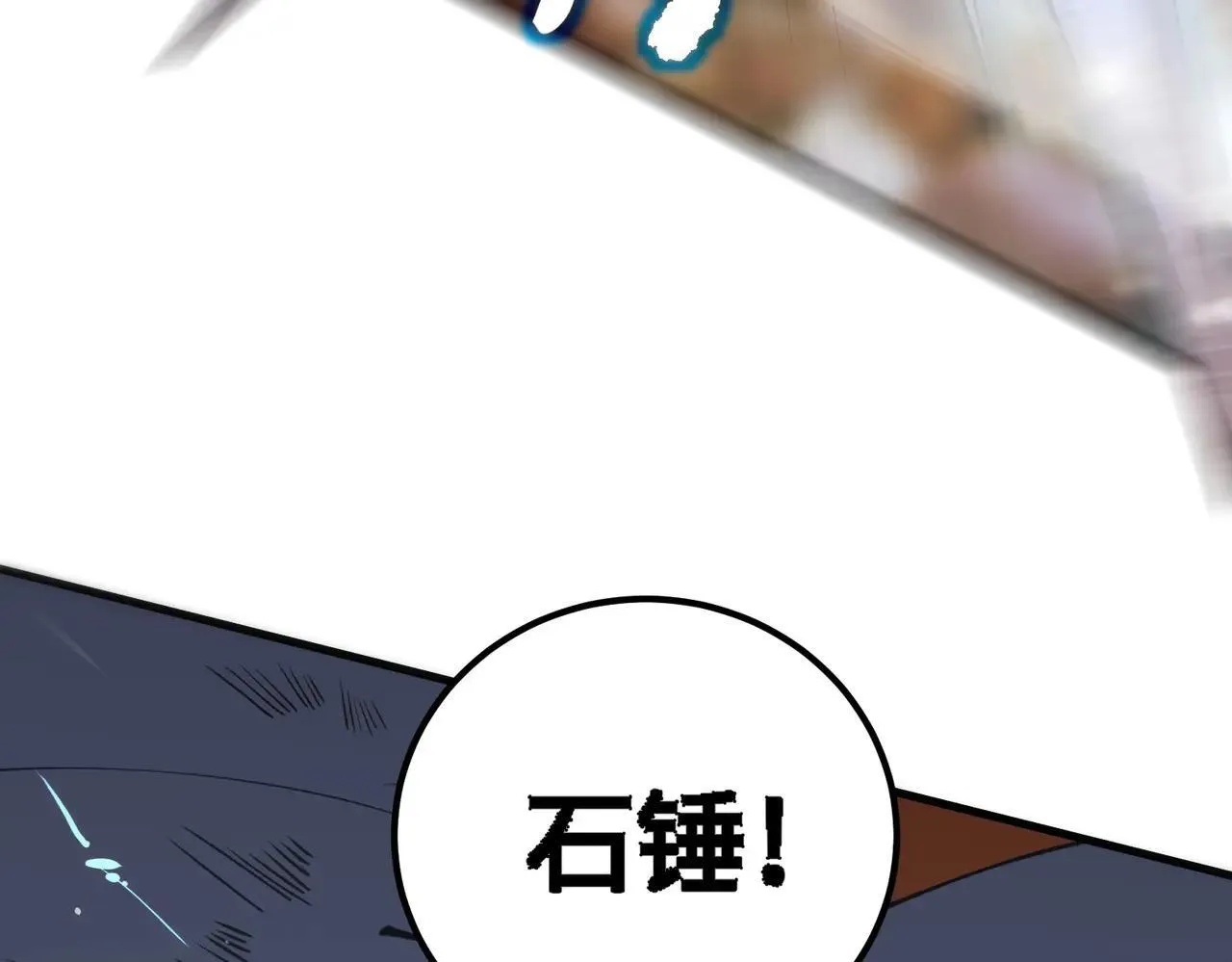 第56话 高校之间的计划？185