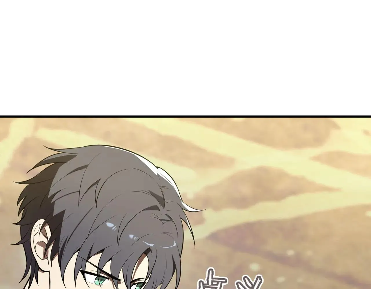第53话 凌炎猿魈！189
