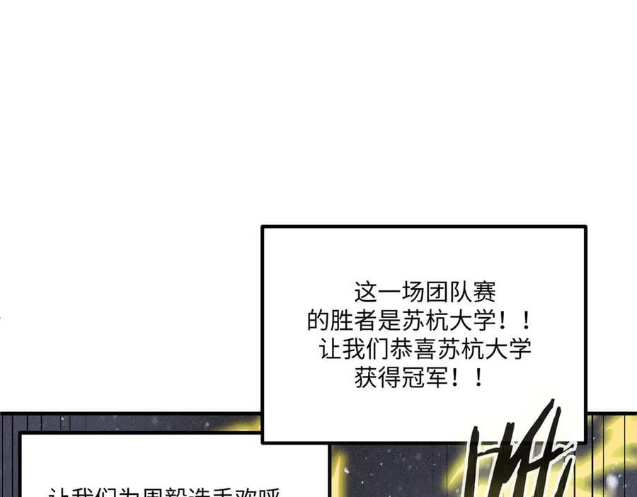 第55话 团体赛结束107