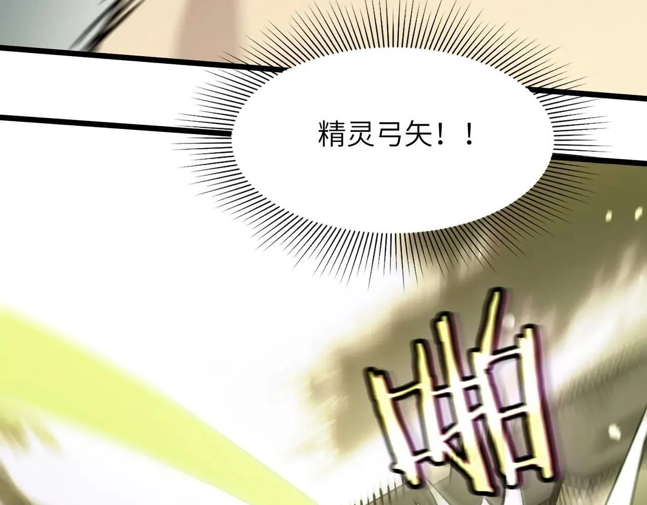 第56话 高校之间的计划？51