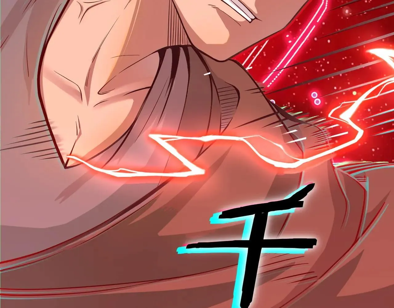 第56话 高校之间的计划？24