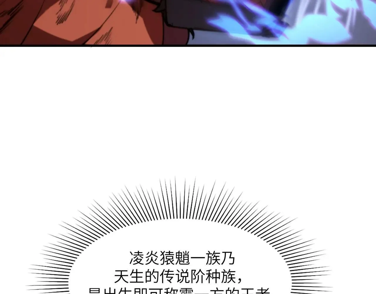 第54话 二次buff37