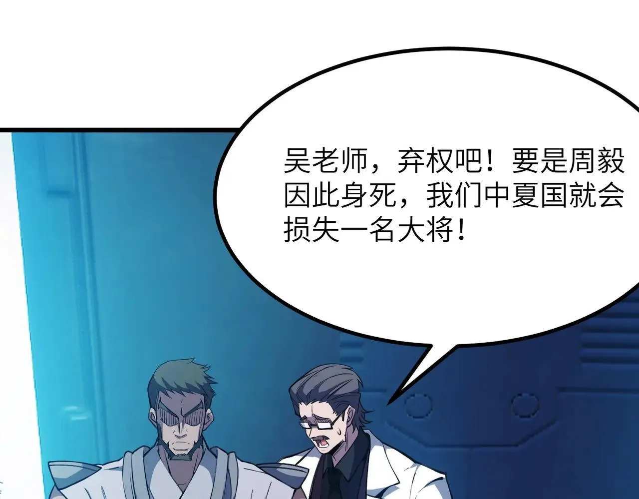 第54话 二次buff96