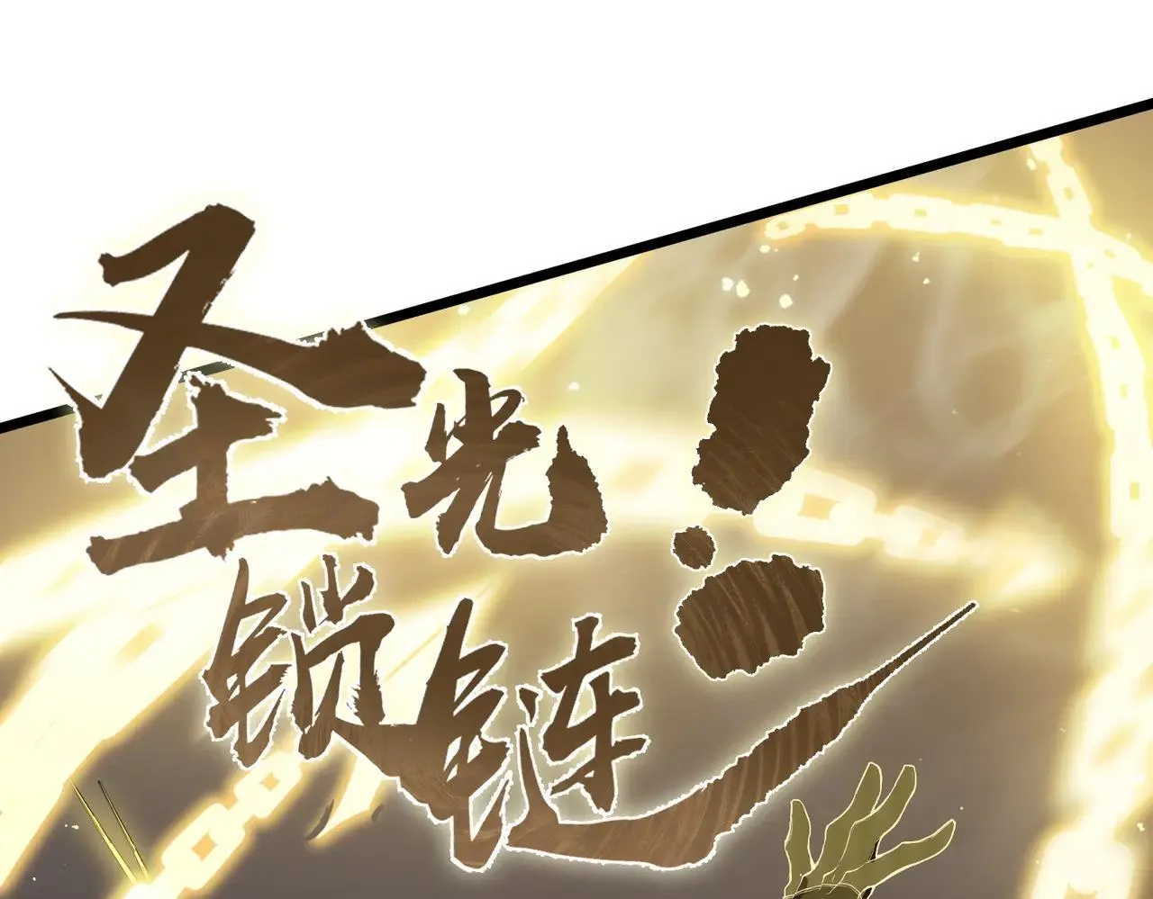 第54话 二次buff64