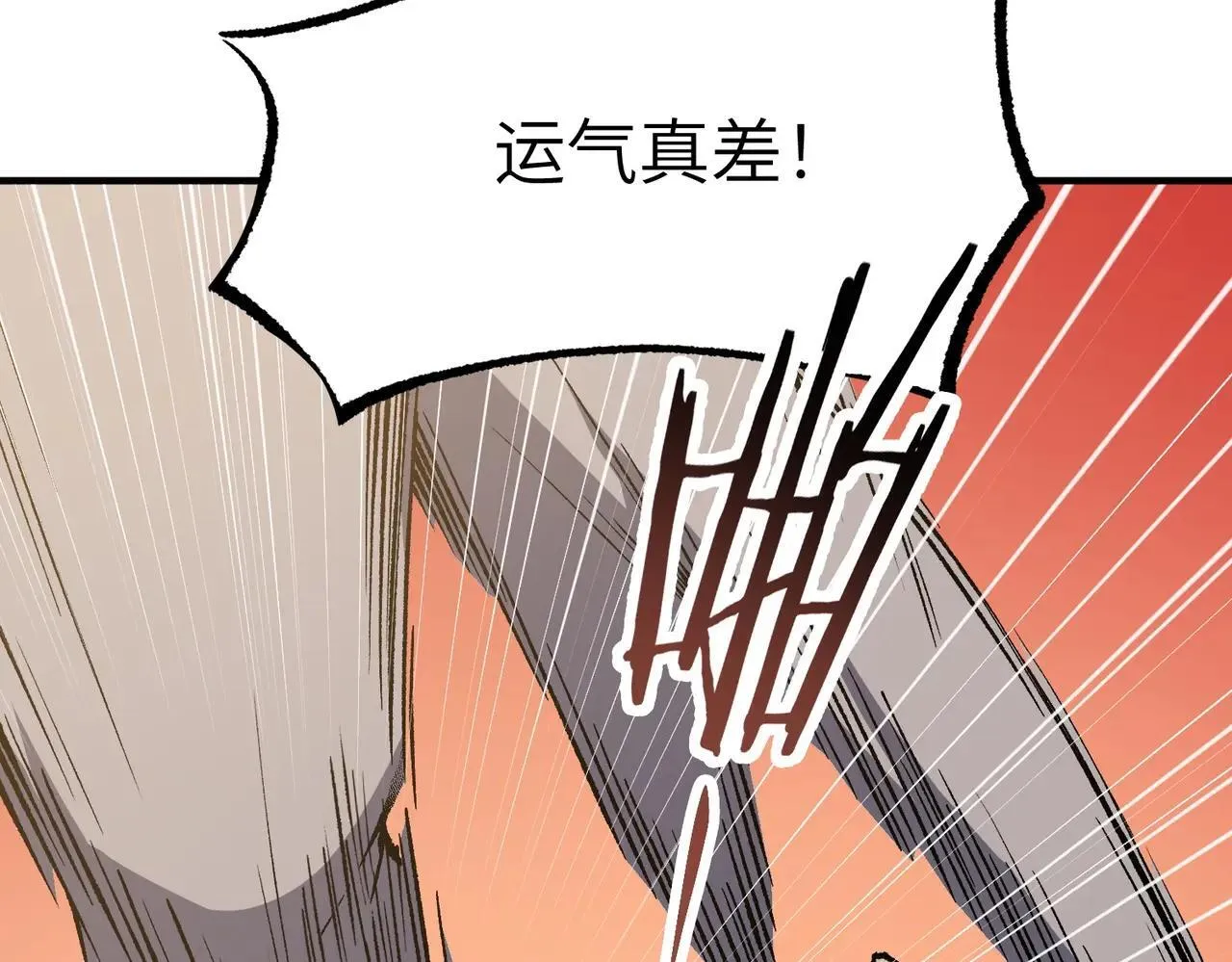 第56话 高校之间的计划？159