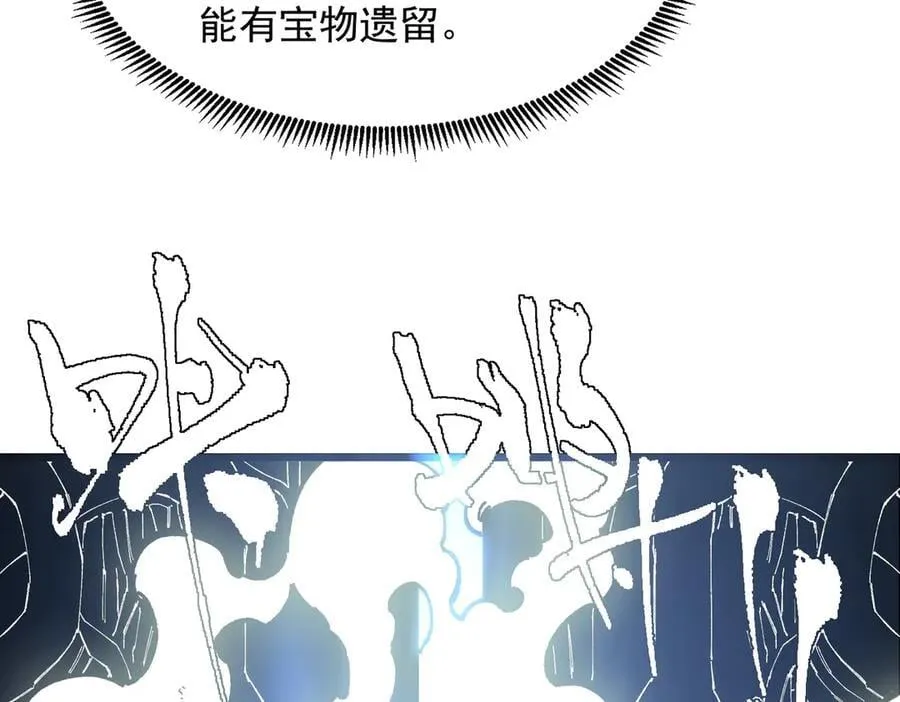 第55话 团体赛结束195