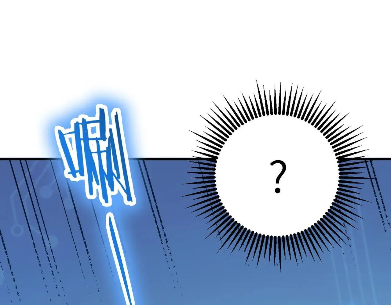 第56话 高校之间的计划？133