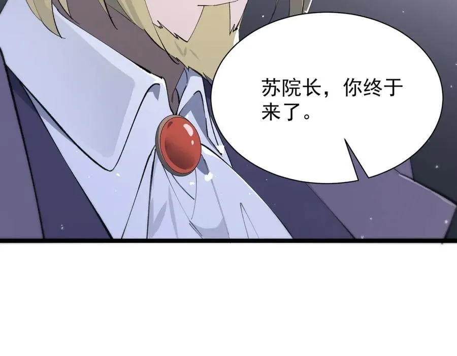 第55话 团体赛结束169