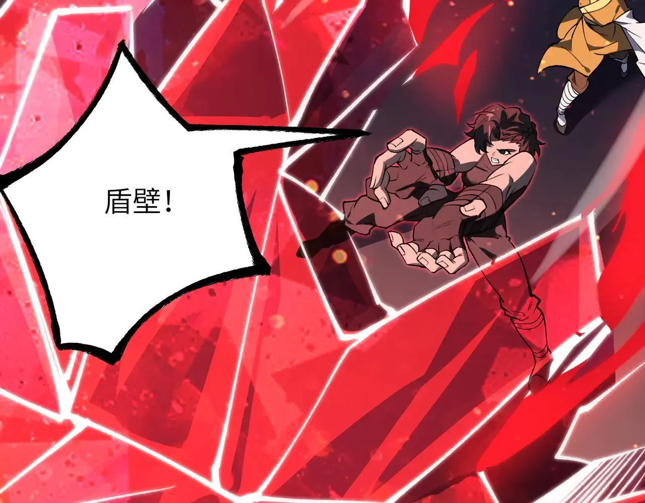 第53话 凌炎猿魈！115
