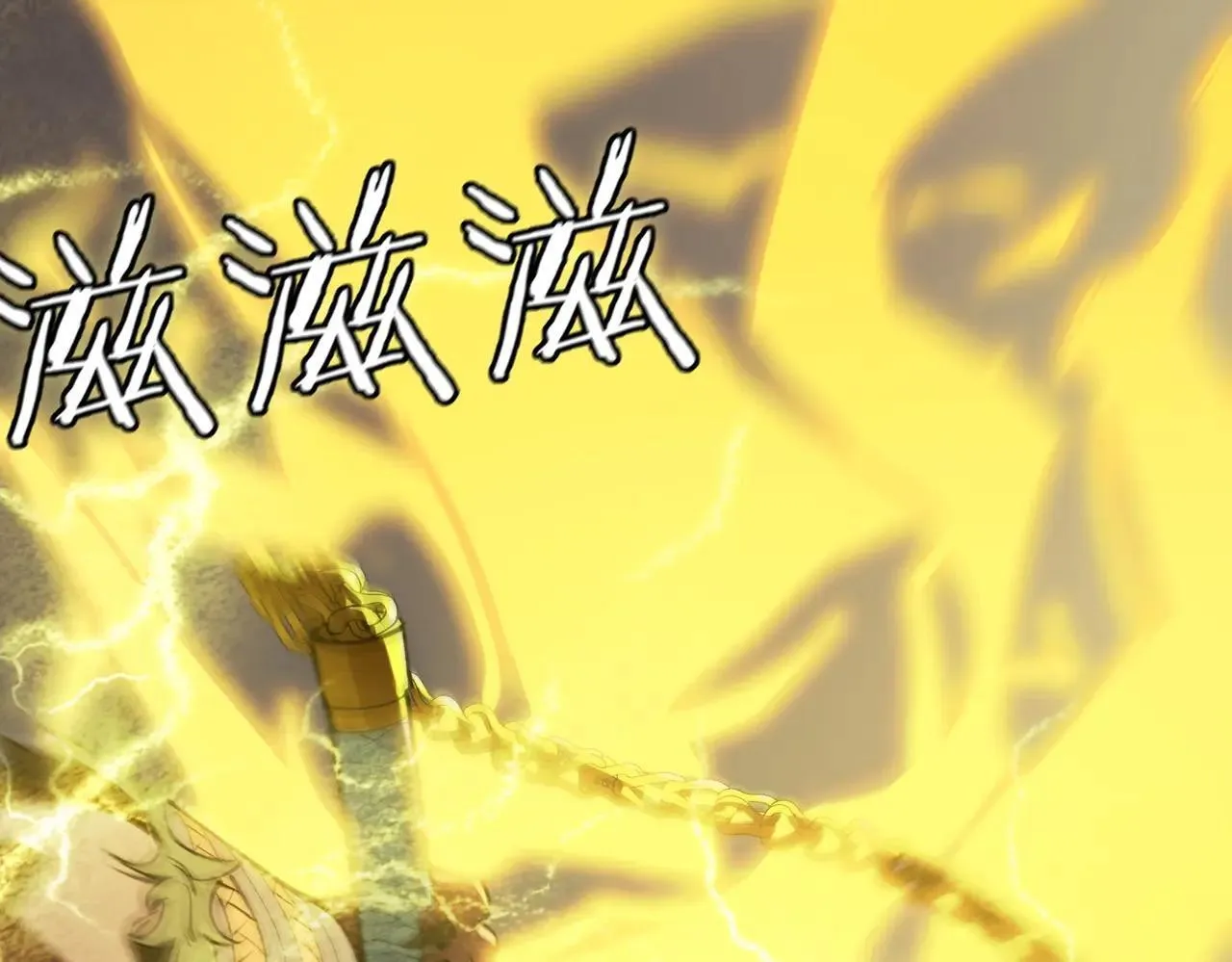第54话 二次buff131