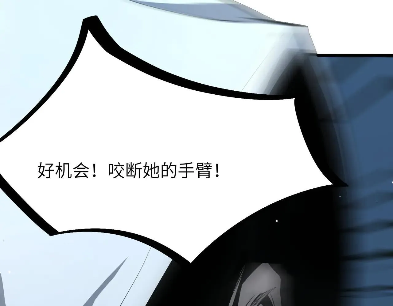 第57话 九校联合21