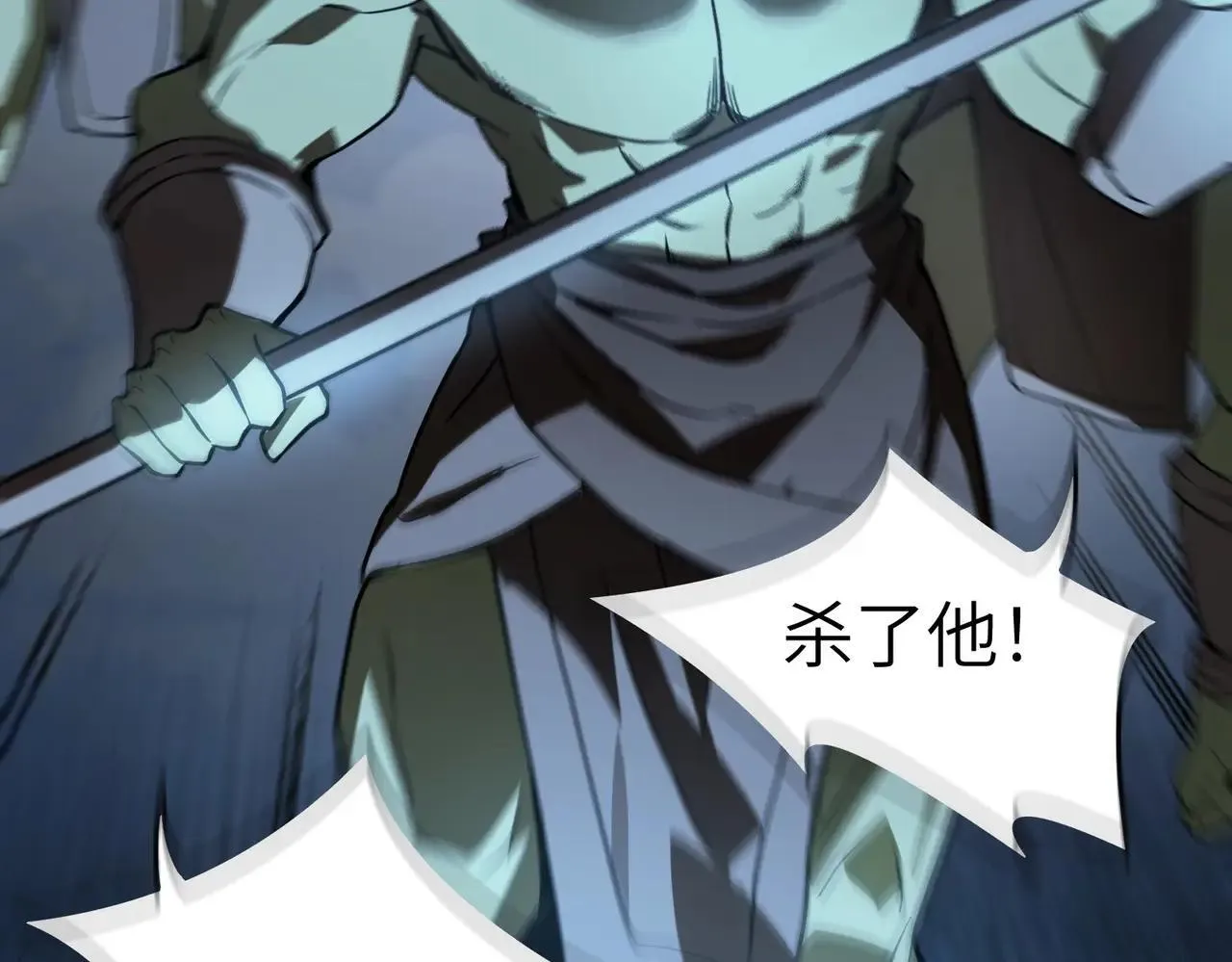 第56话 高校之间的计划？92