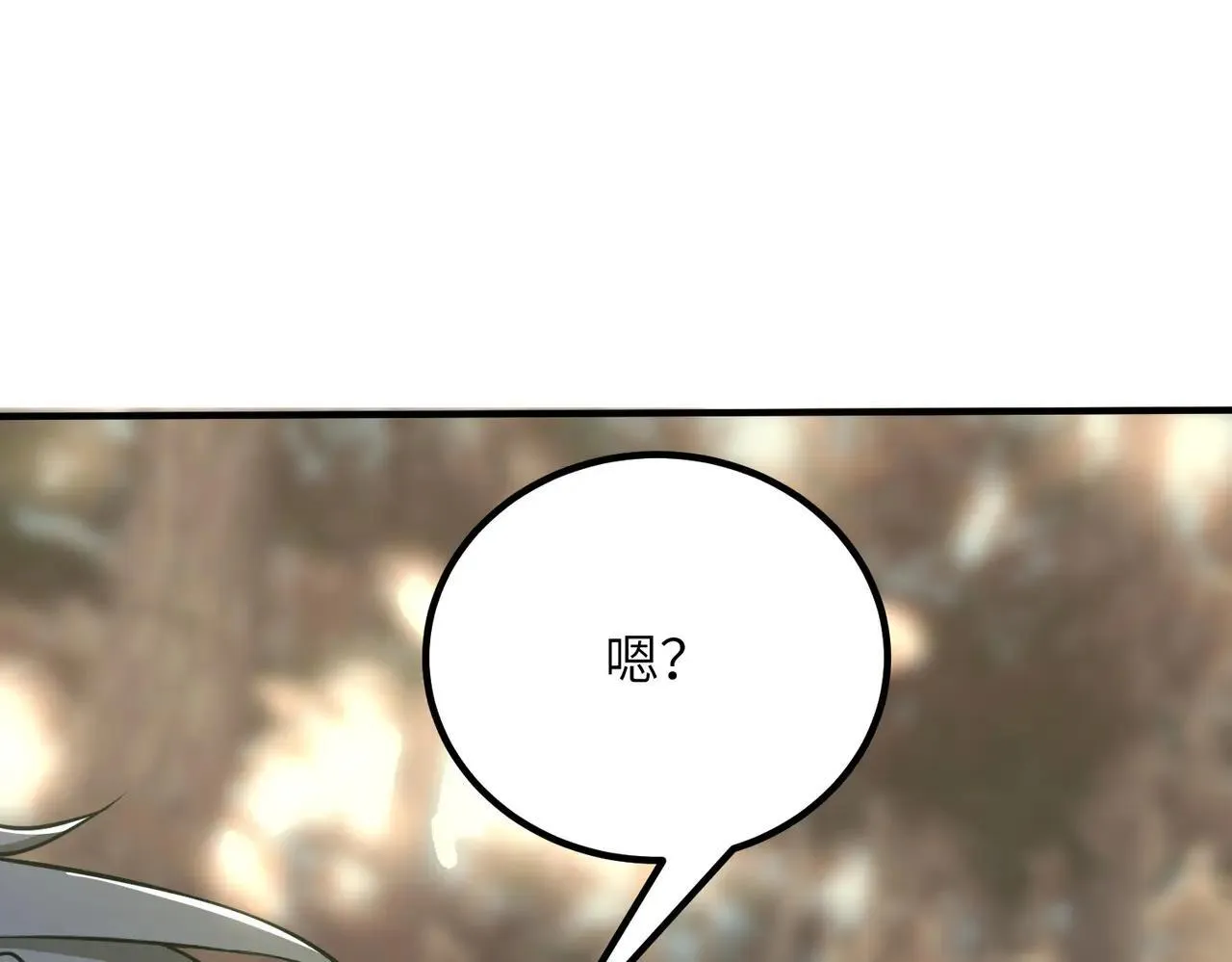 第56话 高校之间的计划？19