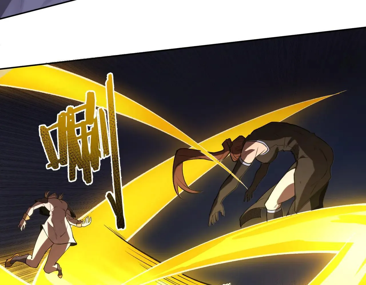 第53话 凌炎猿魈！32