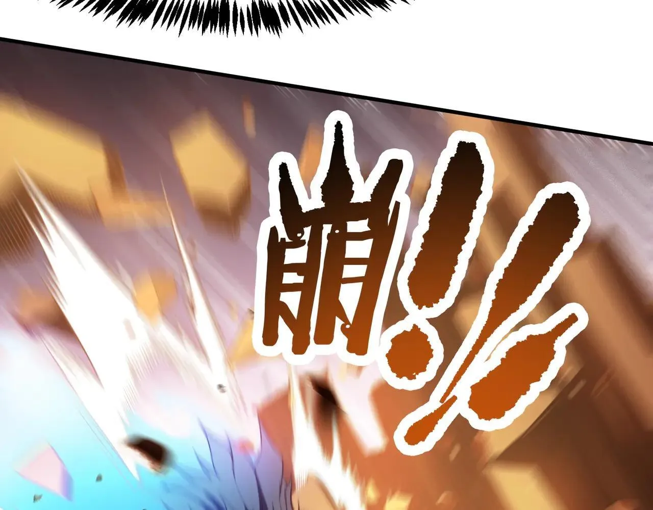 第53话 凌炎猿魈！110