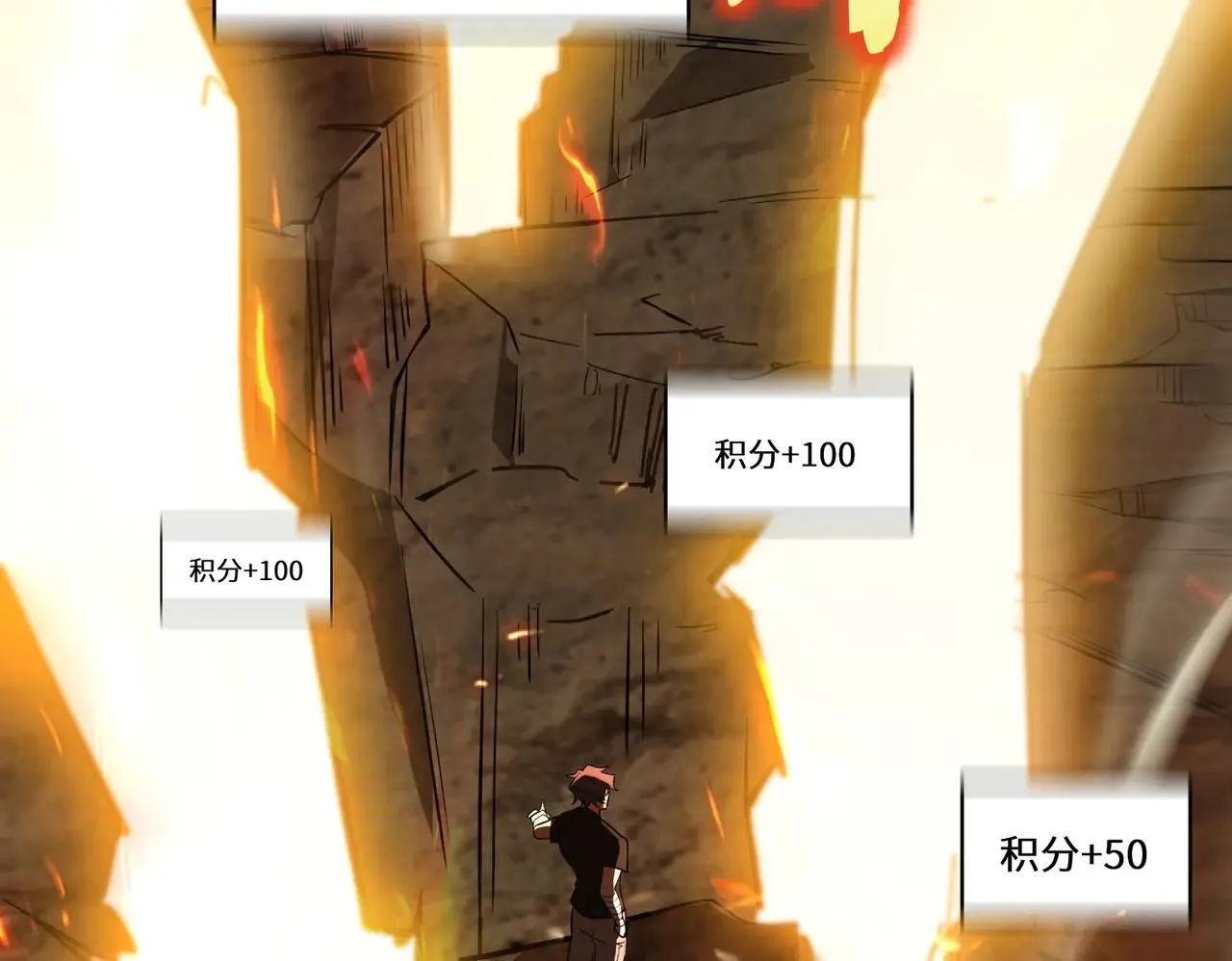 第56话 高校之间的计划？87