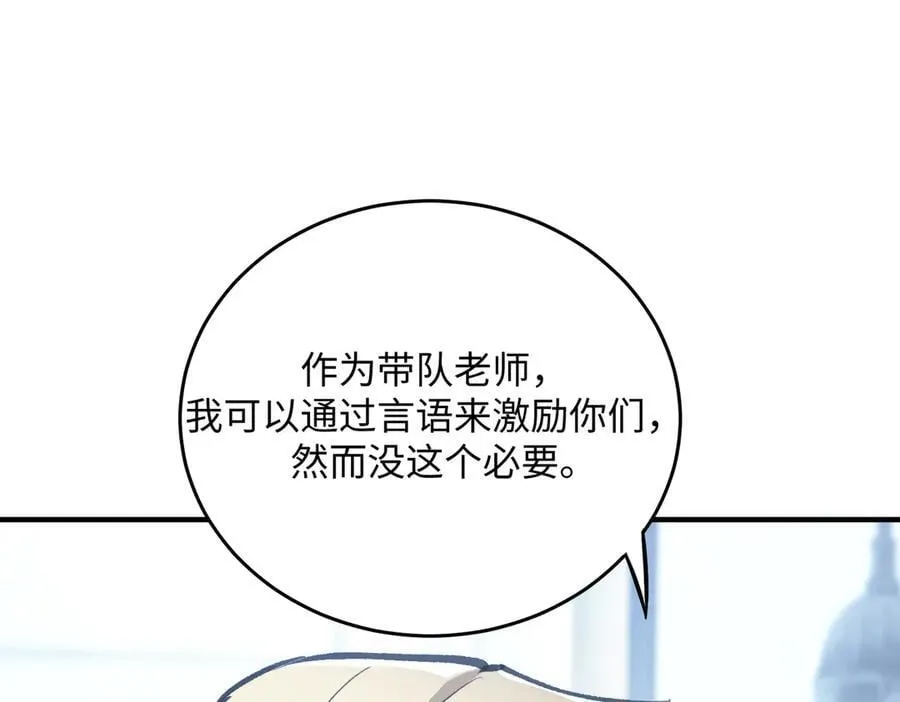 第52话 我喜欢你！114