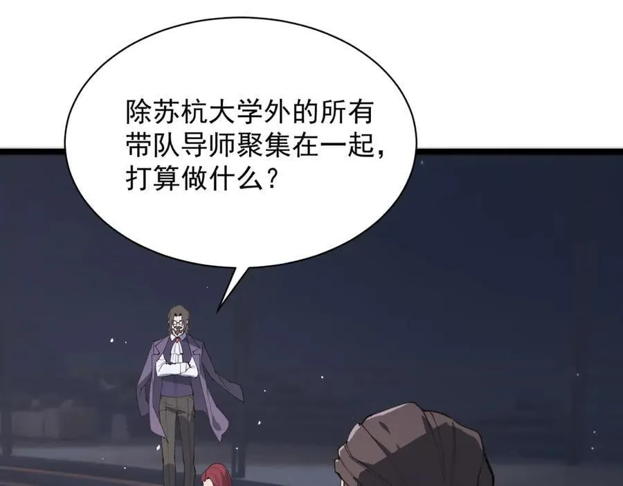 第55话 团体赛结束170