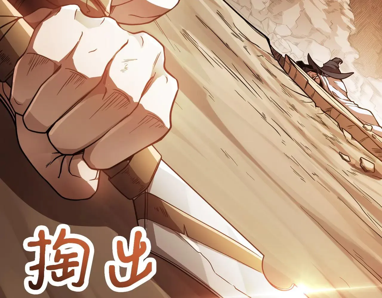 第57话 九校联合48