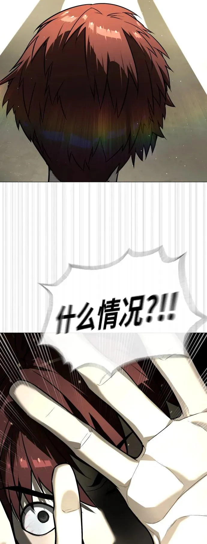 [第66话] 兄弟的战斗110