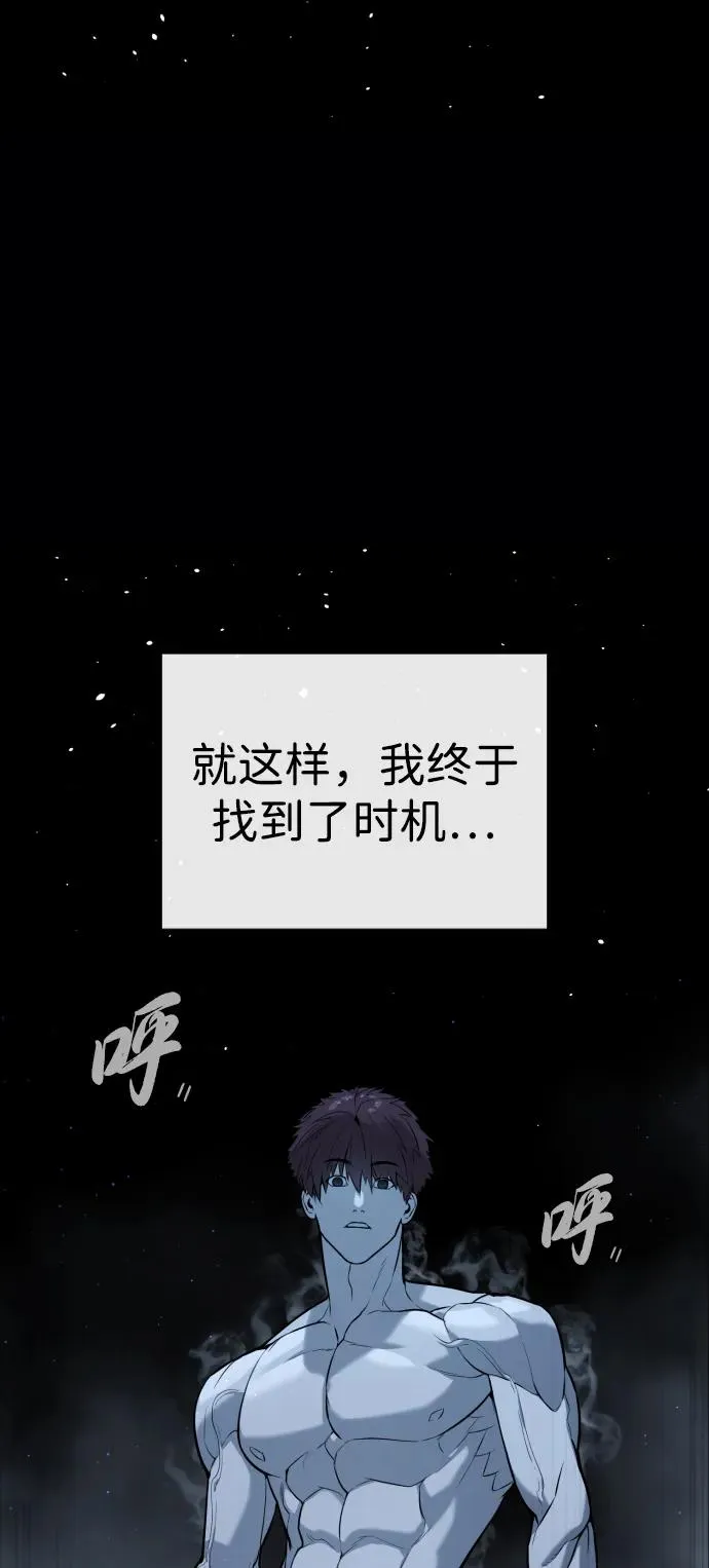 [第64话] 九龙恶魔129