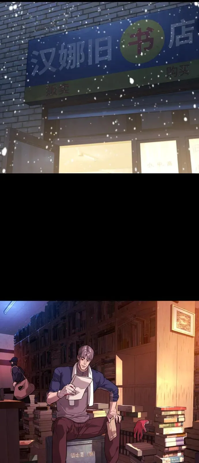 [第68话] 我们在一起的证据27