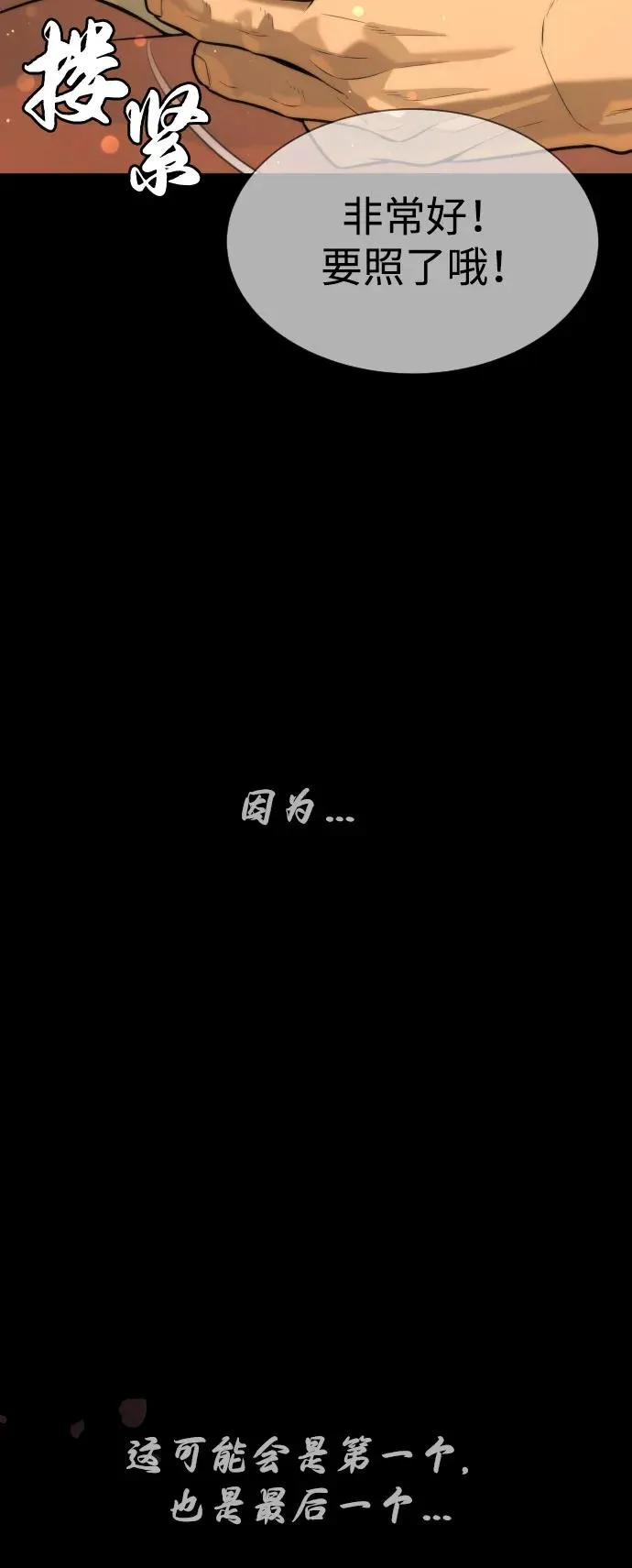 [第68话] 我们在一起的证据174