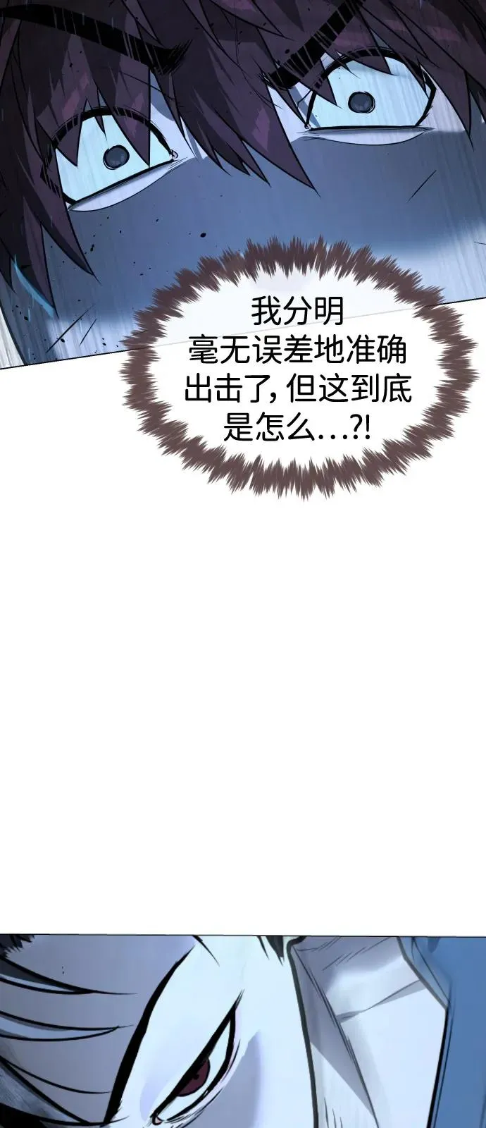 [第67话] 难以置信的故事118