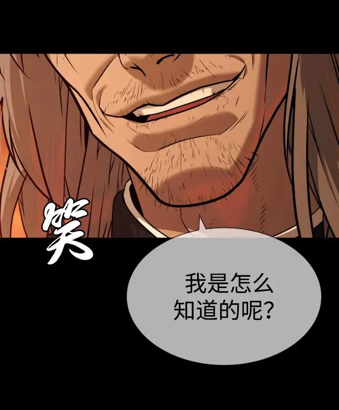 [第68话] 我们在一起的证据83