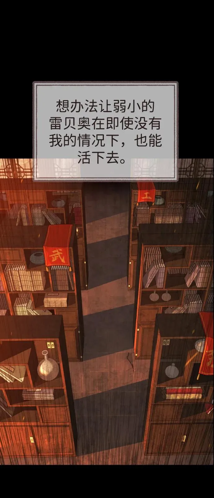 [第68话] 我们在一起的证据74